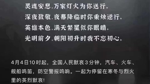 江门UPE板厂家向带来春天的英雄致敬